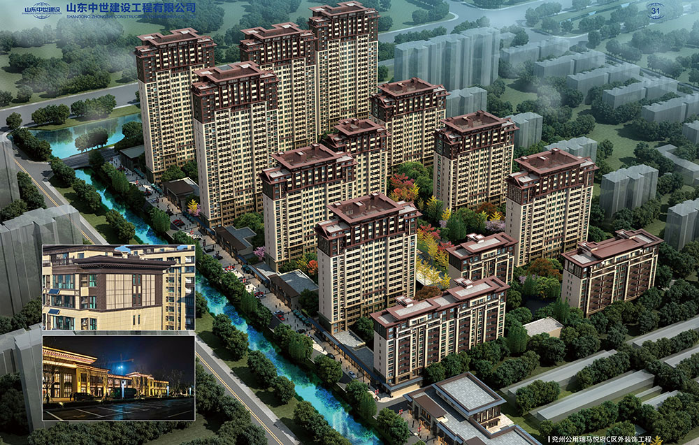 兗州公用瑞馬悅府C區外裝飾工程